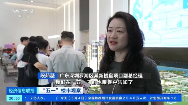 炒股配资app 新国标落地后楼市火热 消费者关注多项“硬核”指标